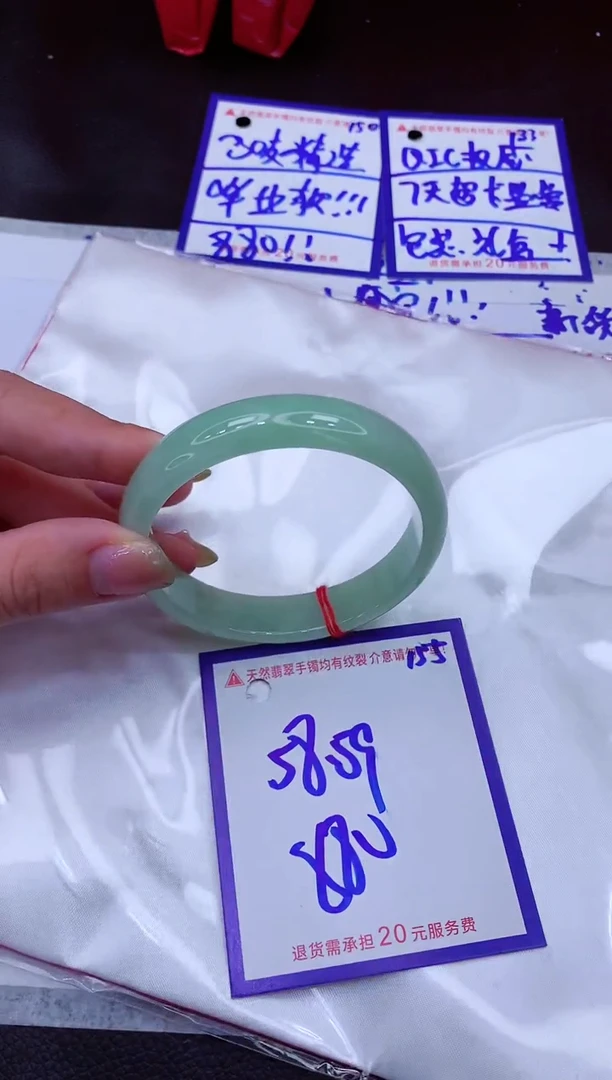 翡翠手镯未镶嵌11111111