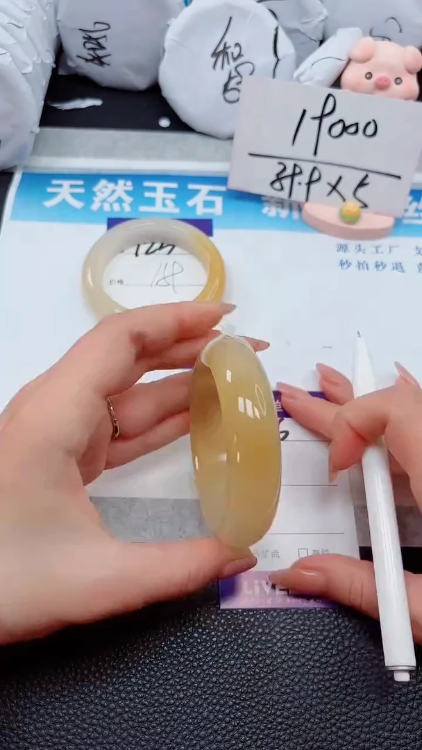 【闪购商品】石英质玉手镯未镶嵌126