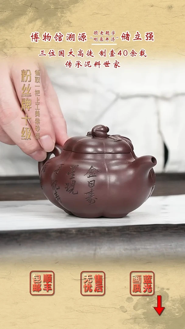 茶壶紫砂紫砂茶壶101