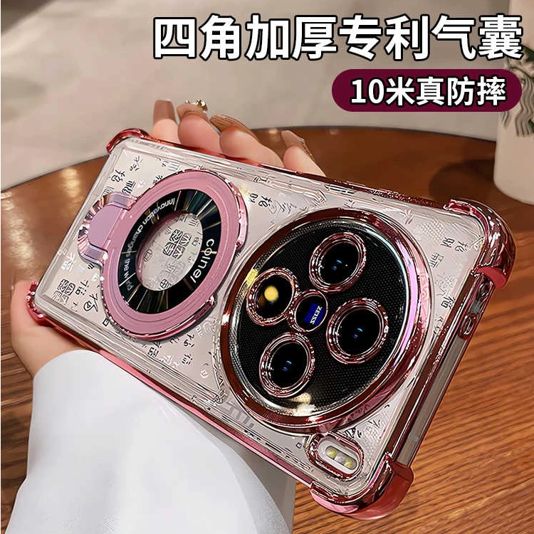 磁吸支架福气满满适用vivox200pro手机壳x100s气囊90pro防摔x8070