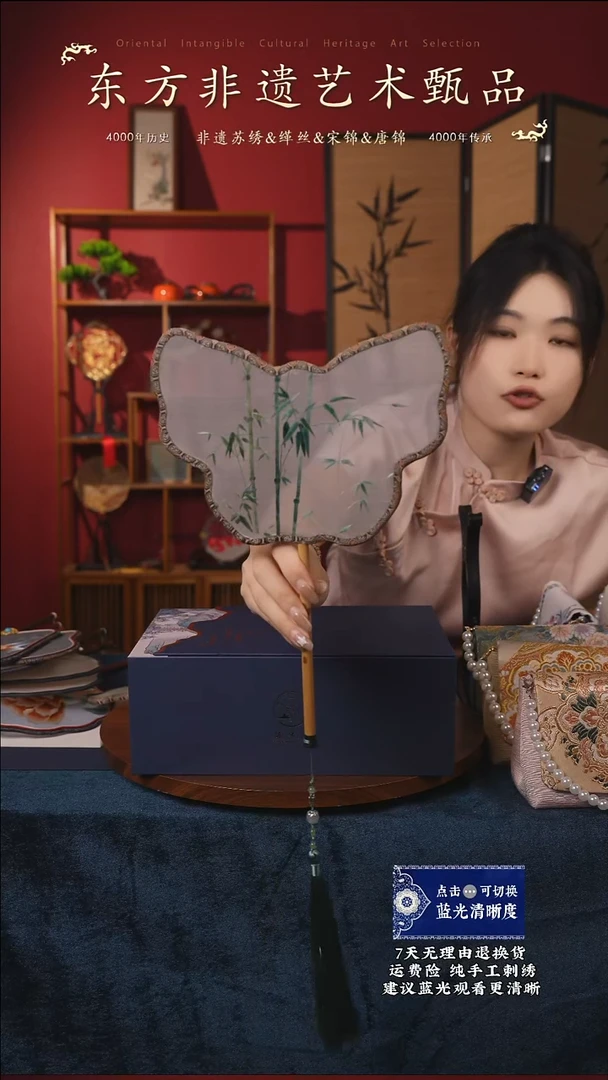 刺绣115非遗苏绣纯手工团扇