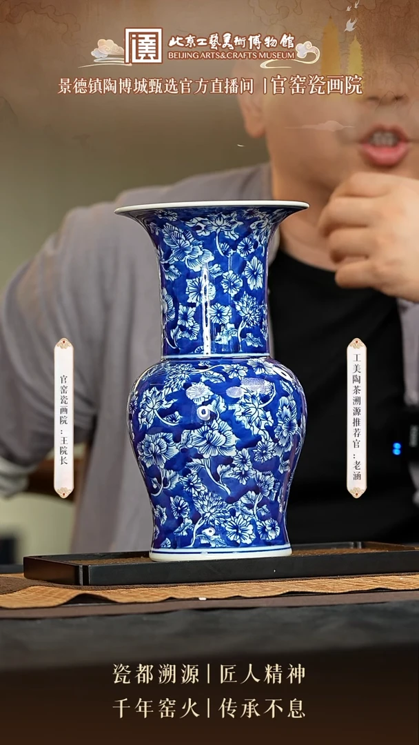 陶茶溯源 瓷画院 12