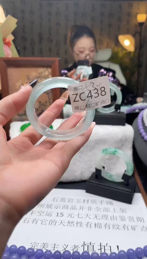 静宝石英岩手镯ZC438