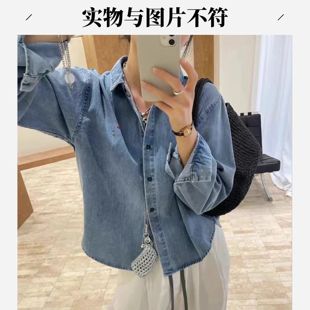 (实物与图片不符，长约70）秋季时尚百搭气质休闲牛仔衬衣外套A35