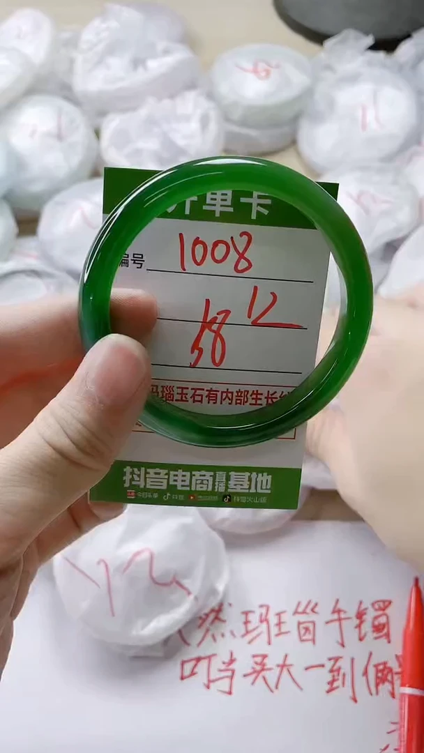 【闪购商品】玛瑙/玉髓手镯未镶嵌1008