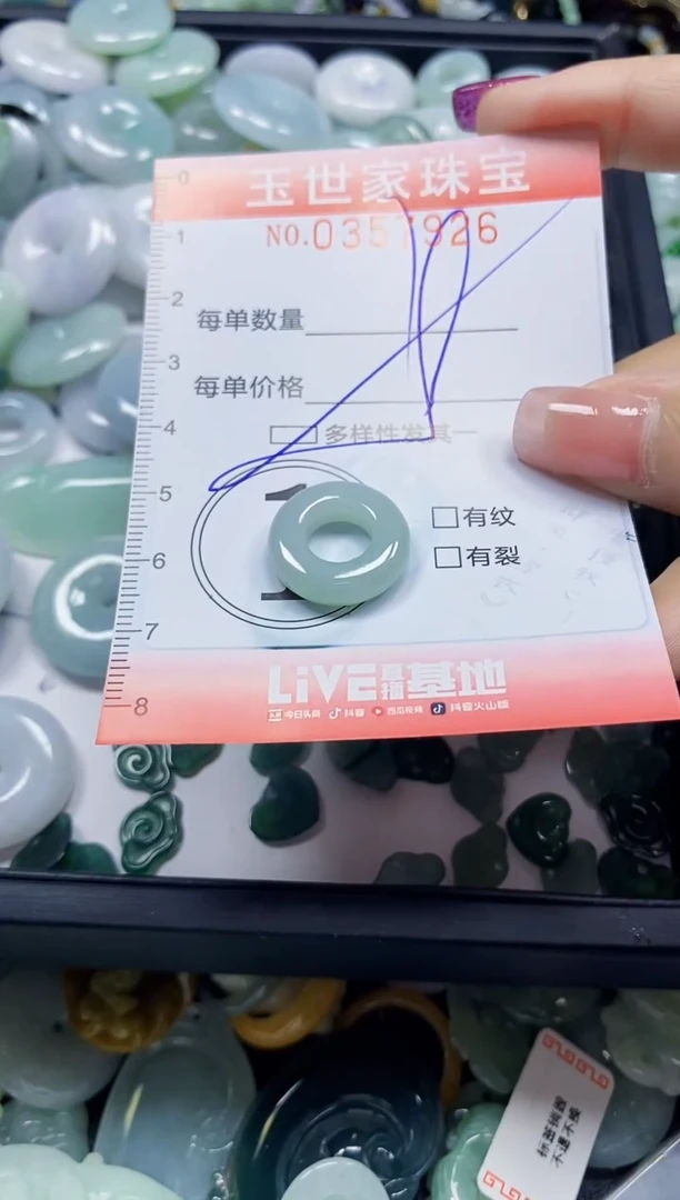 颈饰未镶嵌翡翠翡翠闪购Y0357926多样性发其一