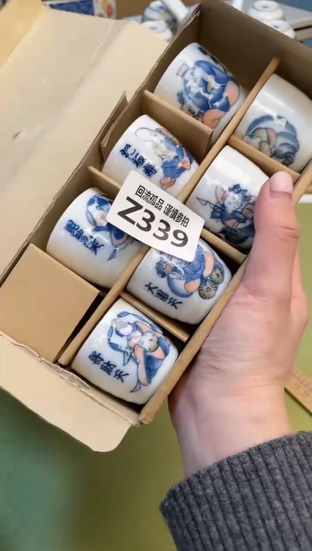 【闪购商品】3213213213213321