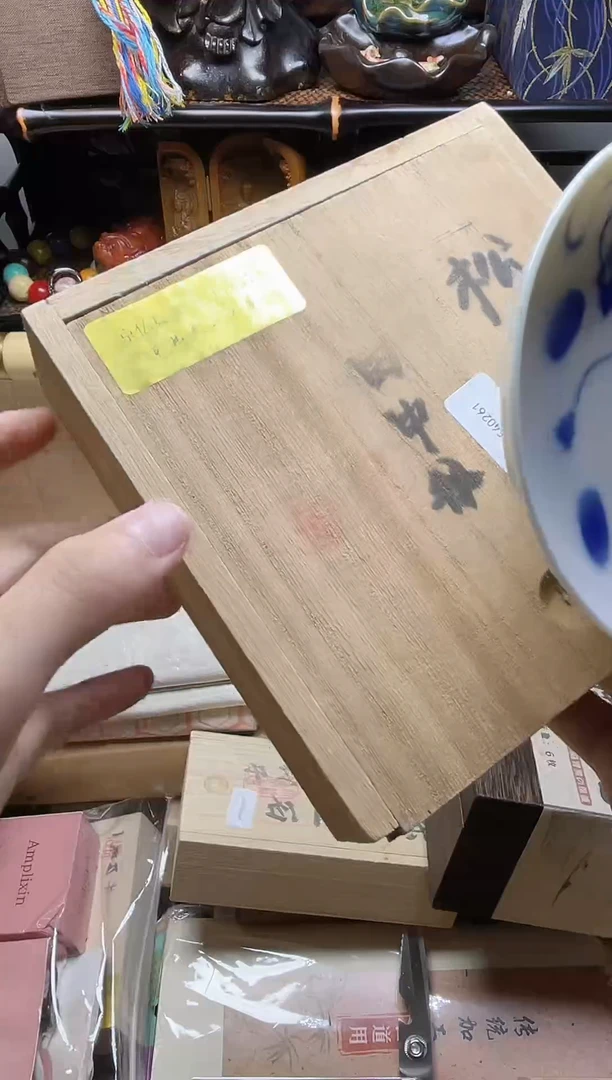 1瓷器瓷器瓷器瓷器