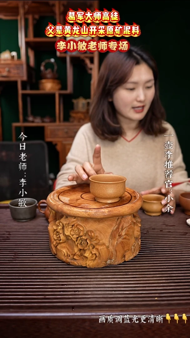 【闪购商品】紫砂茶杯一壶李紫砂