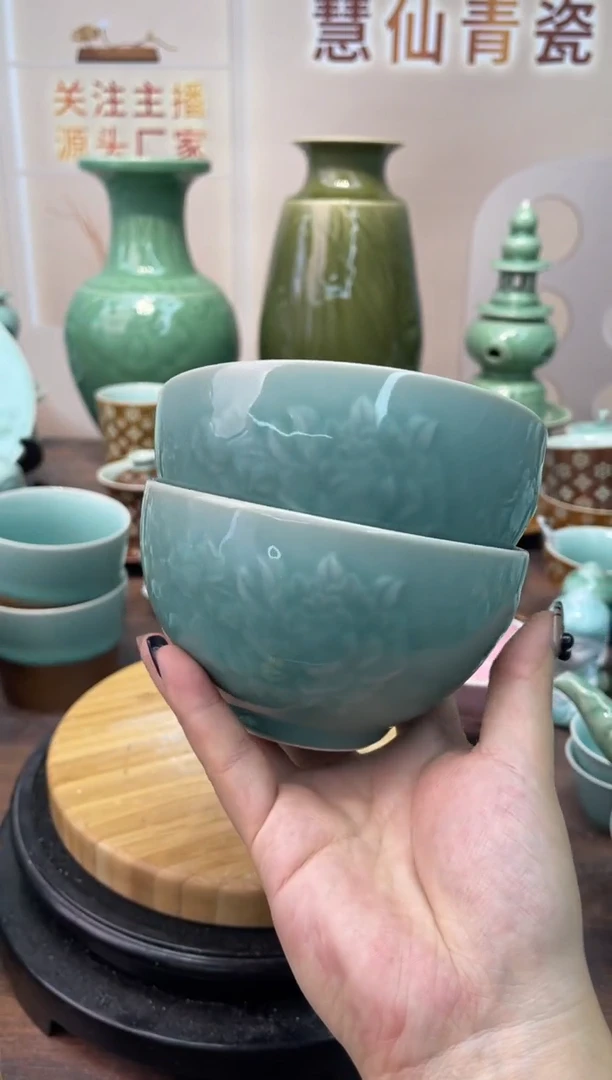 特价福利 微瑕 慧仙青瓷