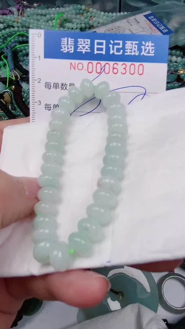 【闪购商品】翡翠颈饰未镶嵌00006300