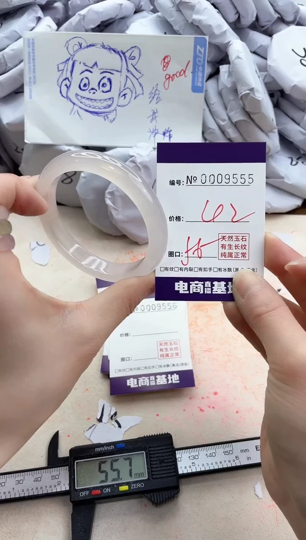 【闪购商品】玛瑙/玉髓手镯未镶嵌9555