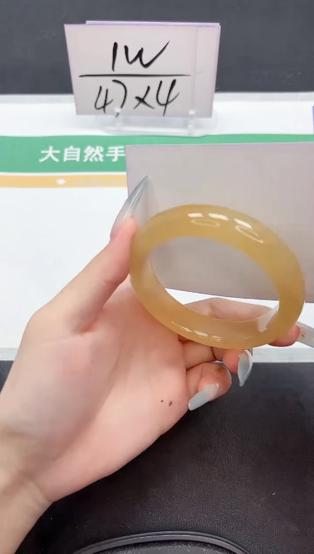 石英质玉手镯未镶嵌160-56.7