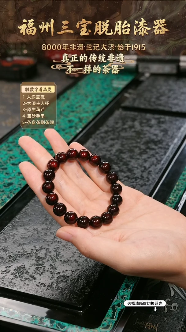兰记手工漆器-一物一拍 以商品图片为主