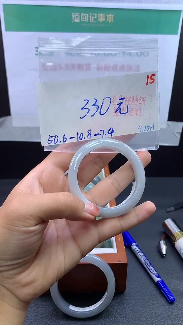 未镶嵌定制翡翠毛货需精细抛光+15手镯+330元