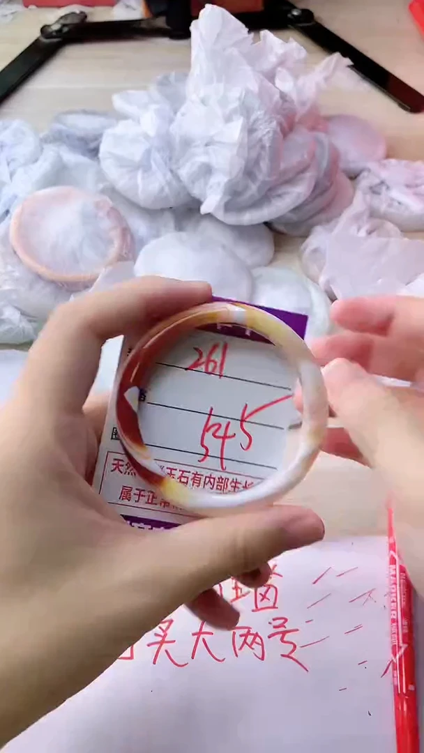 手镯玛瑙/玉髓未镶嵌261