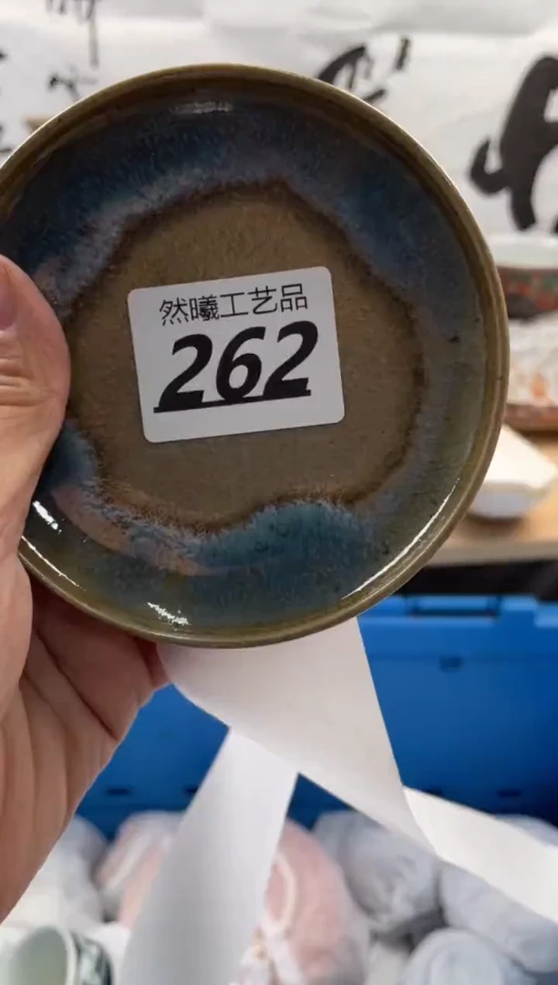 【闪购商品】瓷片262