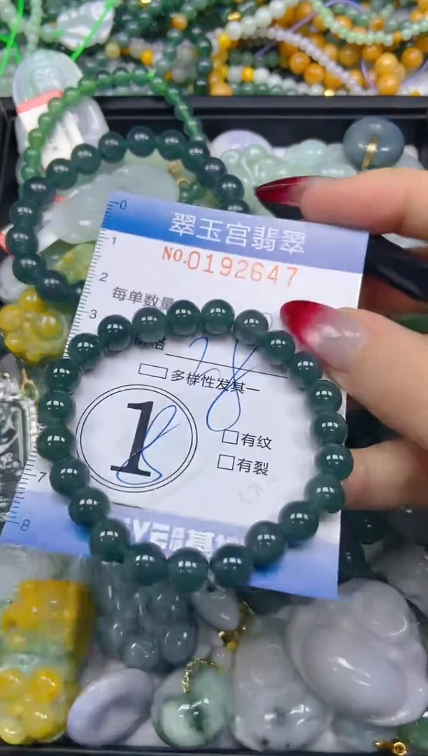 颈饰未镶嵌翡翠闪购0192647