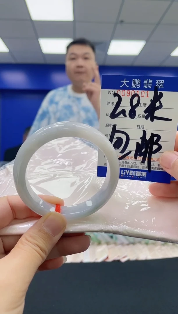 翡翠手镯未镶嵌AAAAAAAAAA