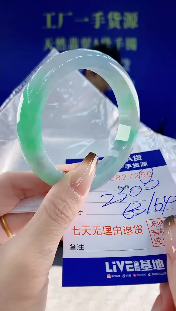 未镶嵌手镯翡翠50天然翡翠A货