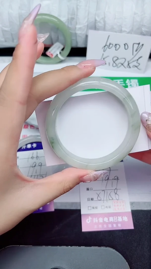 未镶嵌手镯石英质玉167-57/58