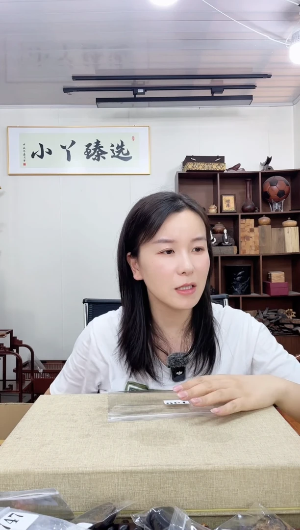 乌木类端景台会**。136花塑料9.7*4.2多圈串半黄木木木