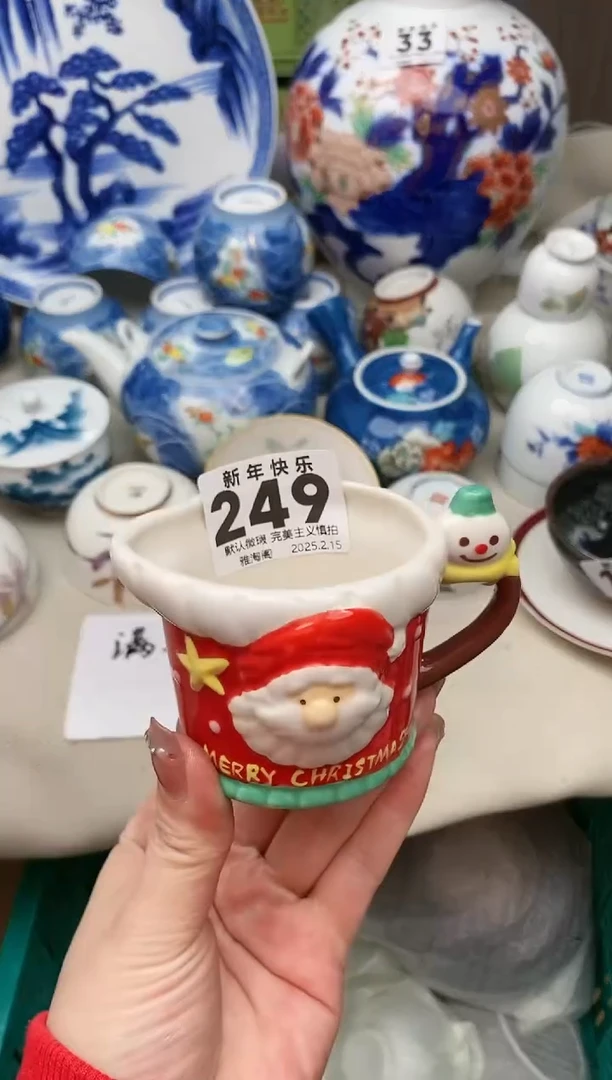 【闪购商品】瓷片249雅淘阁欢迎您的光临