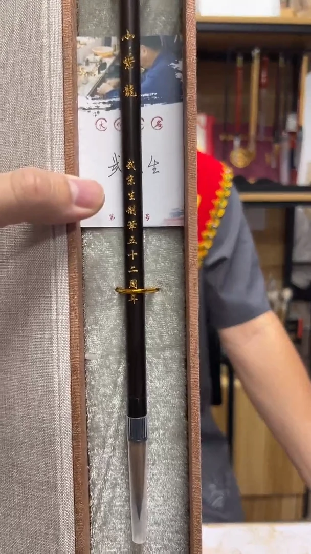 6号 小紫龙出锋3.7口径0.6