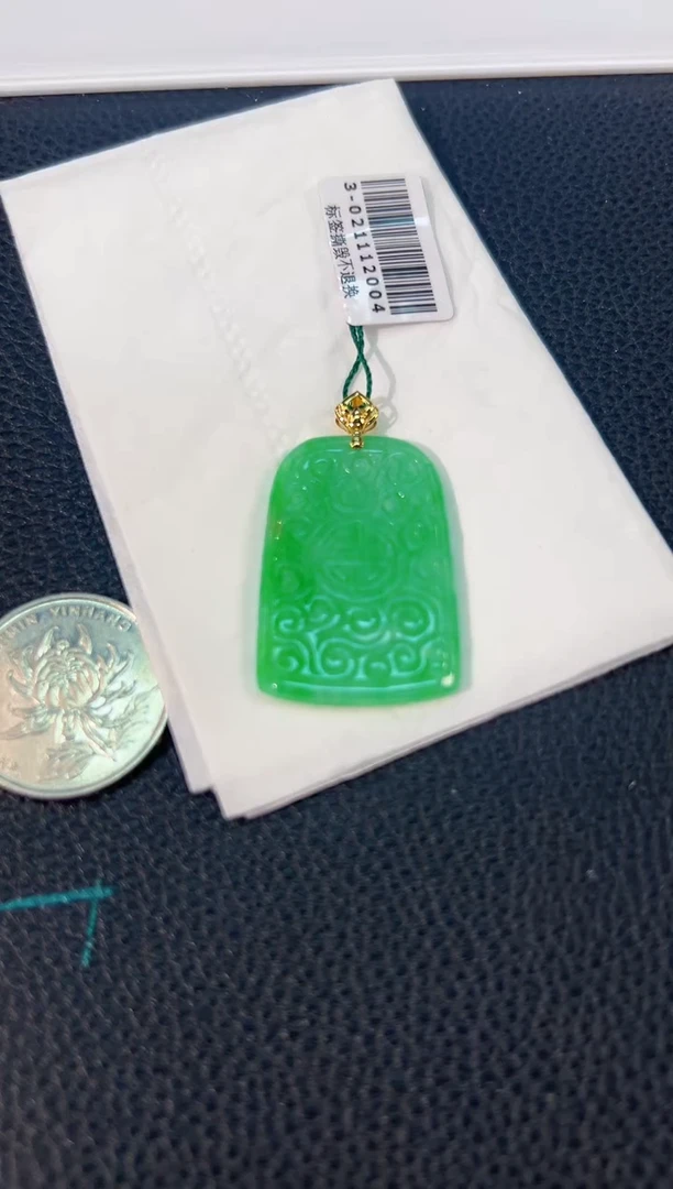 颈饰18K金镶嵌翡翠 缅料A货/支持复检/一件