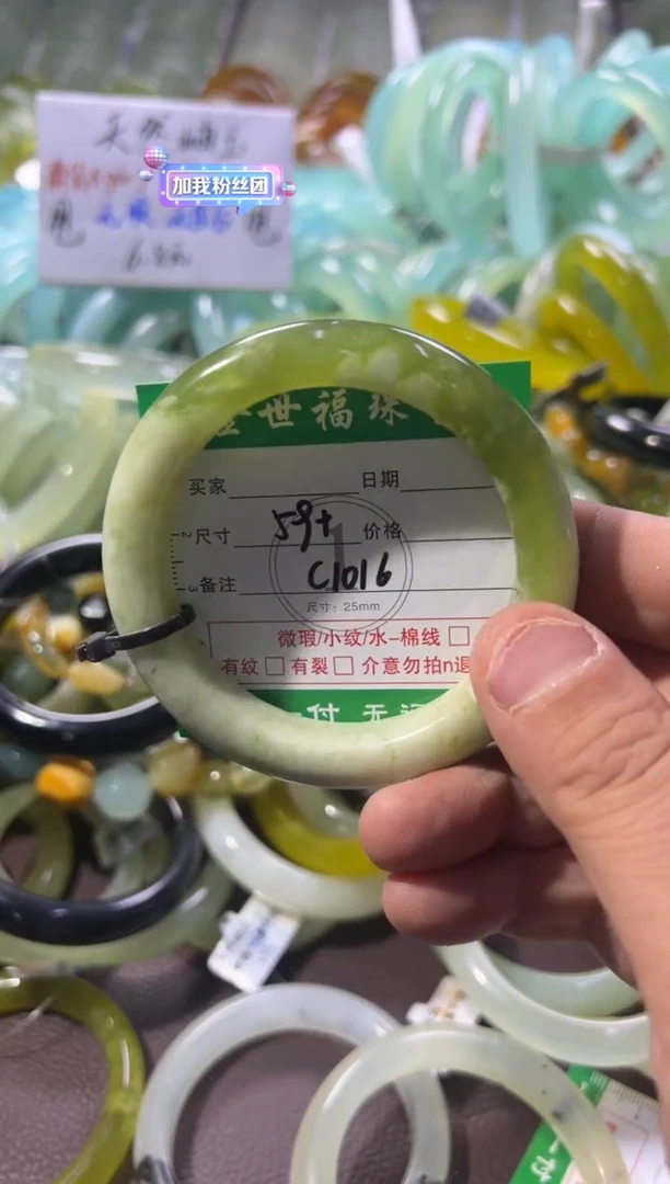 未镶嵌蛇纹石玉手镯1