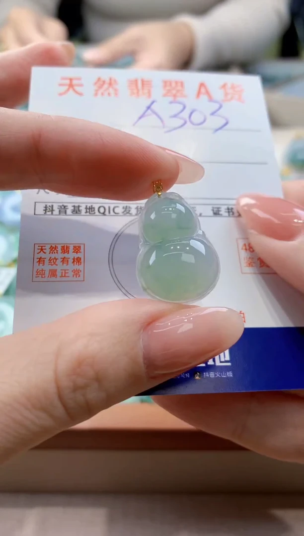 颈饰18K金镶嵌翡翠 天然缅甸a货翡翠