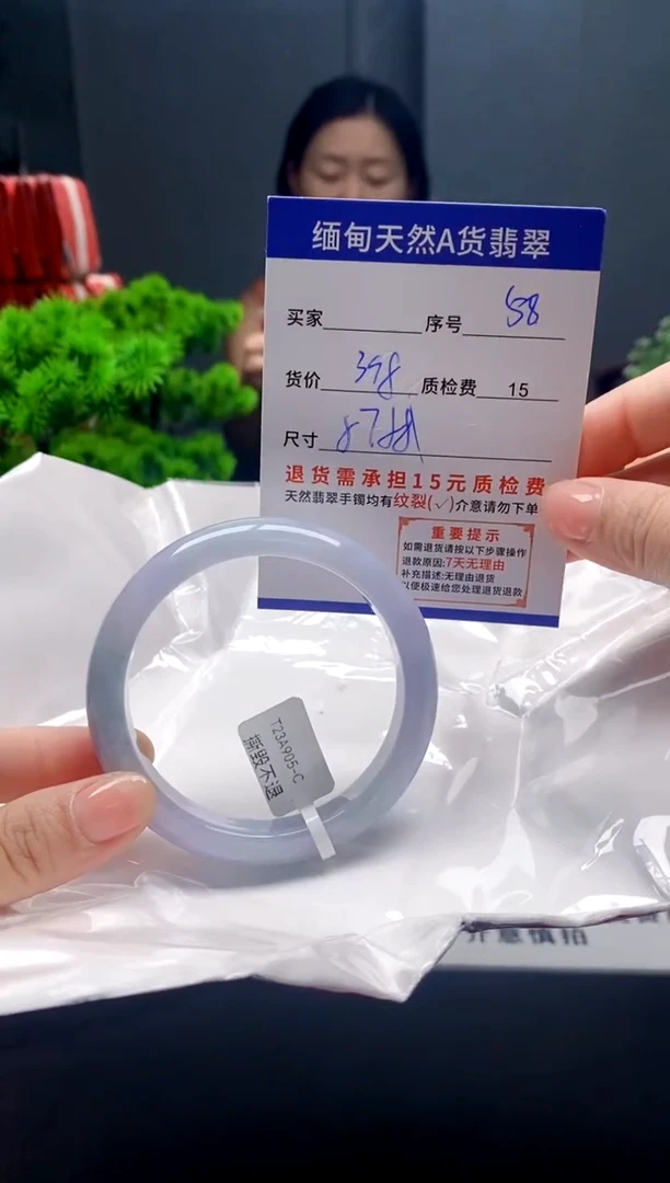 未镶嵌手镯翡翠58缅甸天然A货翡翠需包容瑕疵，介意慎拍