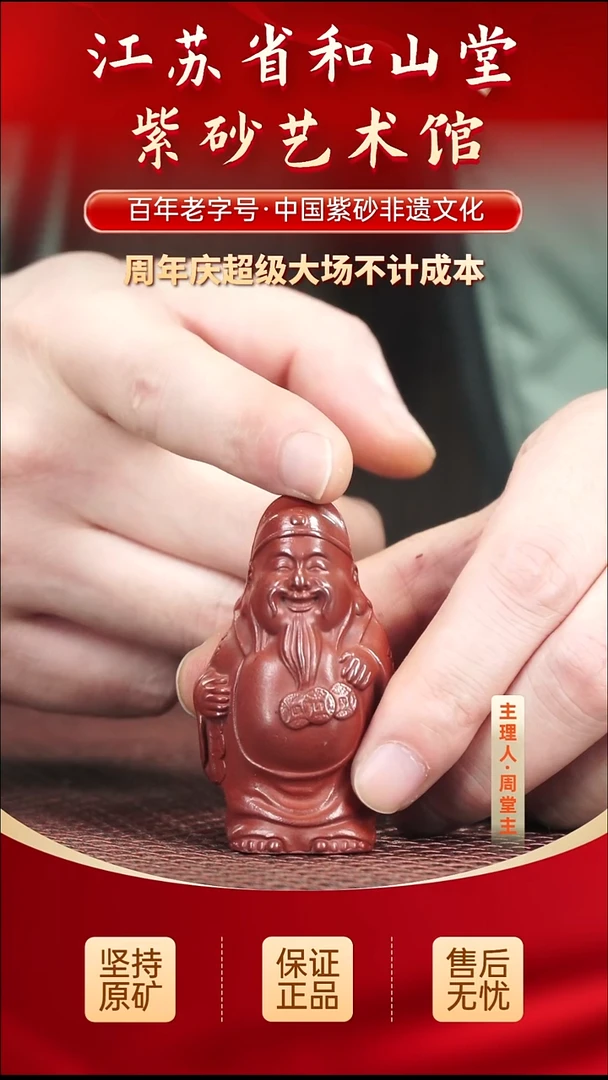 茶壶紫砂8.808.80