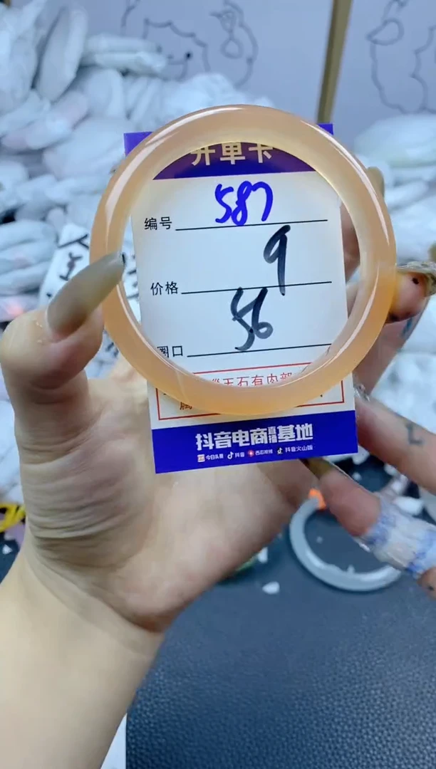 手镯玛瑙/玉髓合金587