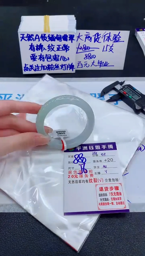 未镶嵌手镯翡翠1111111111