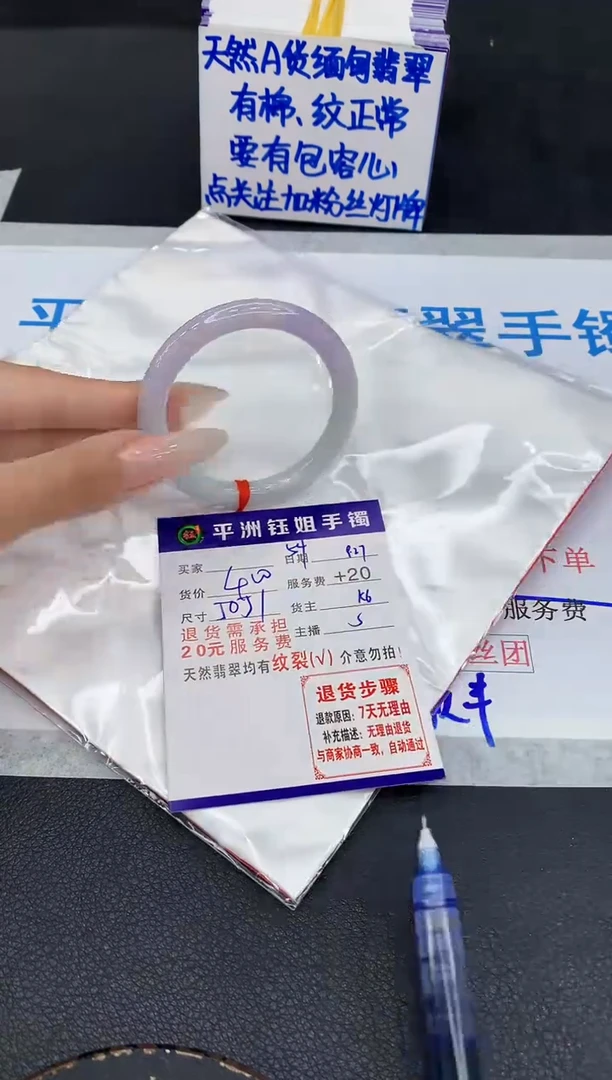 未镶嵌手镯翡翠111111111111111111111111