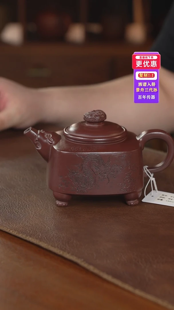 茶壶紫砂紫砂壶紫砂壶
