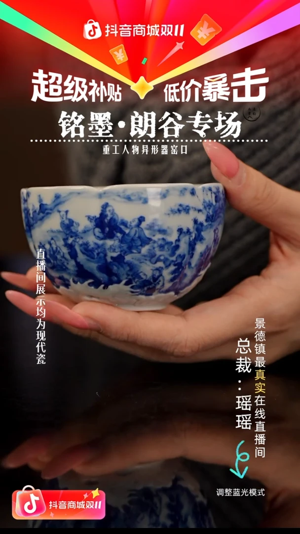 瓷瓷瓷瓷瓷瓷瓷瓷瓷