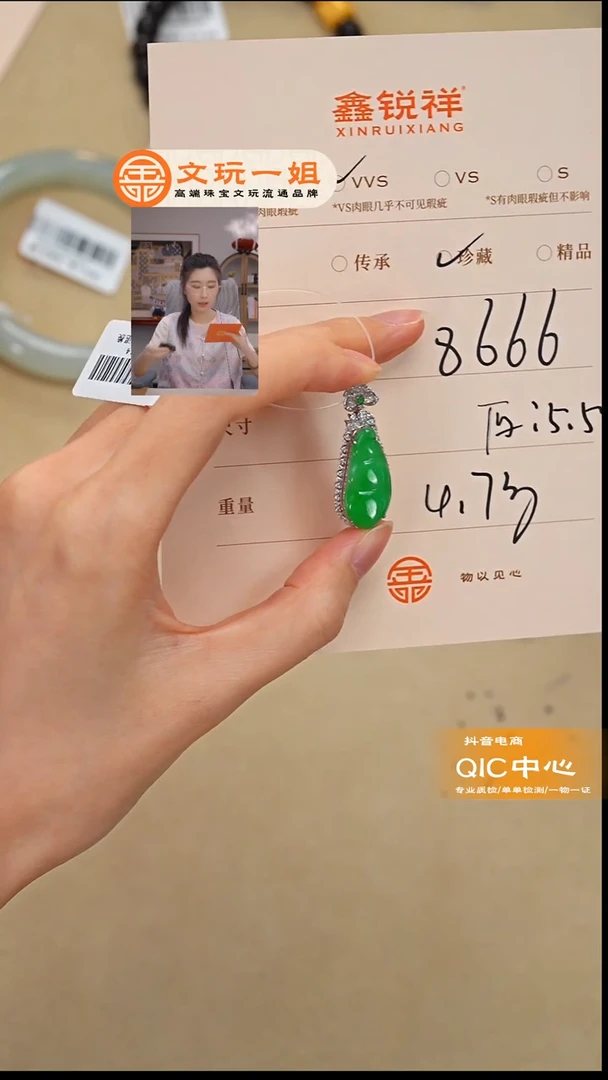未镶嵌手链翡翠悦*姐翡翠