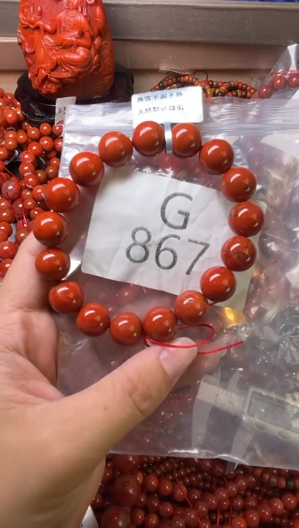 未镶嵌南红玛瑙珠宝奇石G867