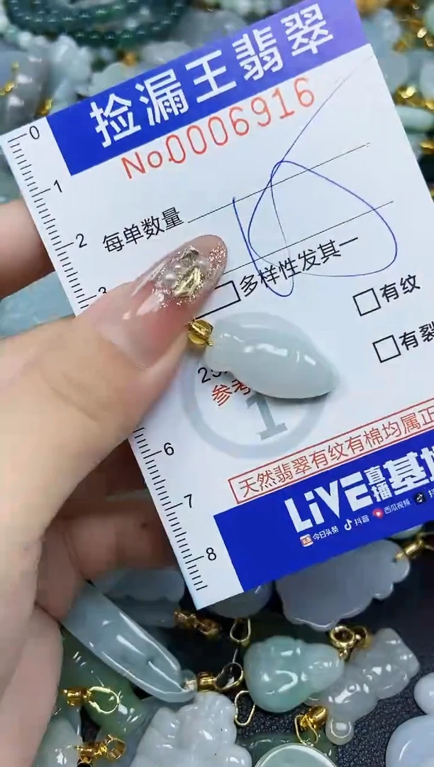 翡翠未镶嵌颈饰天然A货翡翠