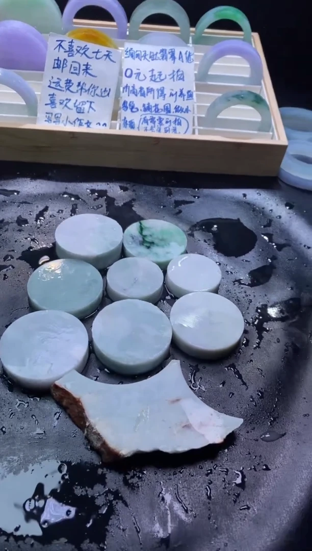 【闪购商品】翡翠挂件未镶嵌镯心