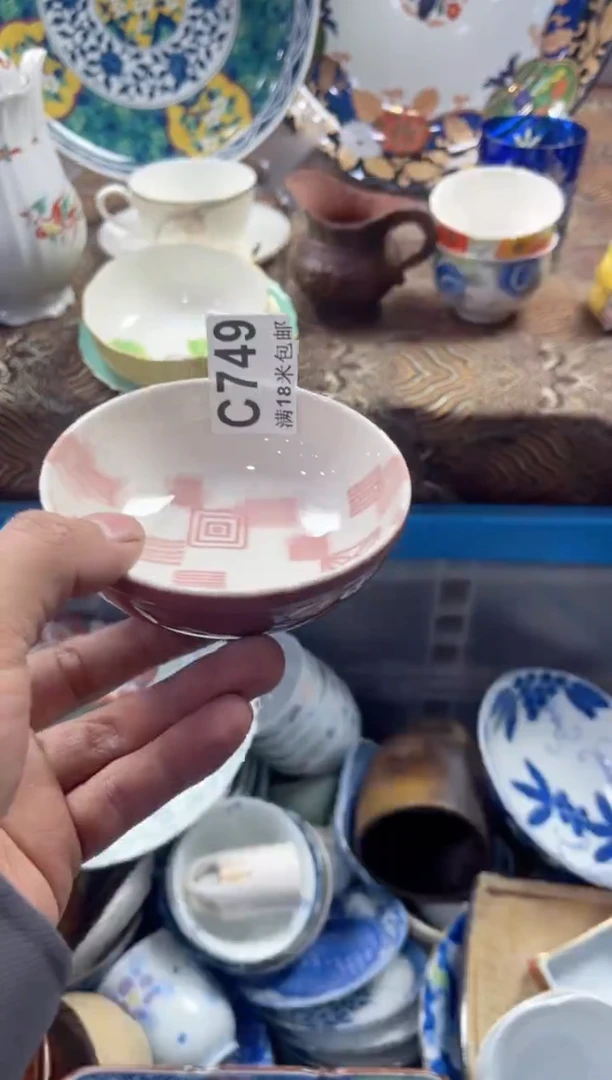 【闪购商品】瓷片CCCCCCCCCC749