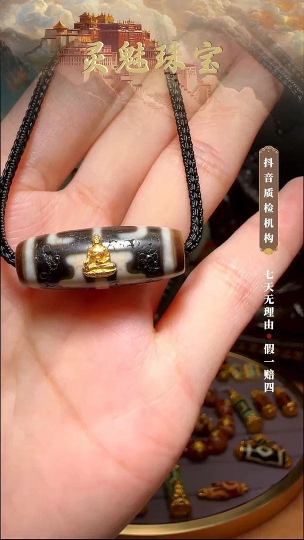 玛瑙/玉髓（覆膜）颈饰18K金镶嵌吊坠