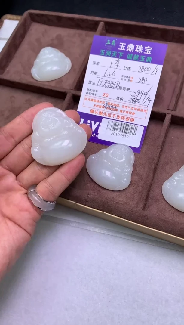 和田玉未镶嵌吊坠(不含链)多样性发其一-F0194819