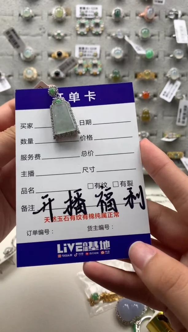 银S925镶嵌戒指翡翠吊坠2