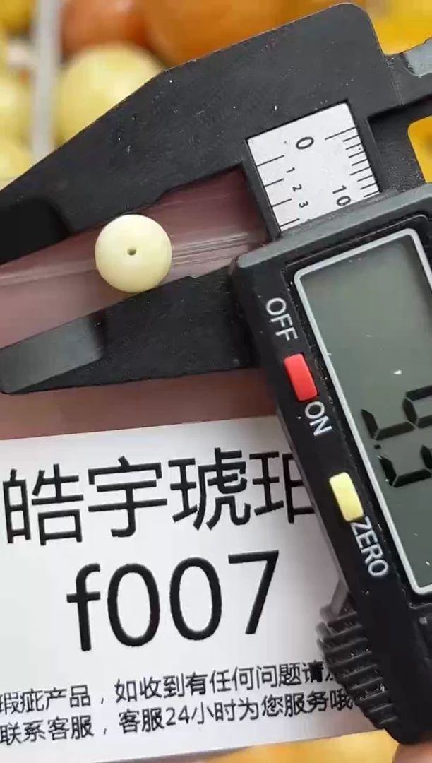 裸石琥珀未镶嵌天然蜜蜡微瑕珠子 假一赔万