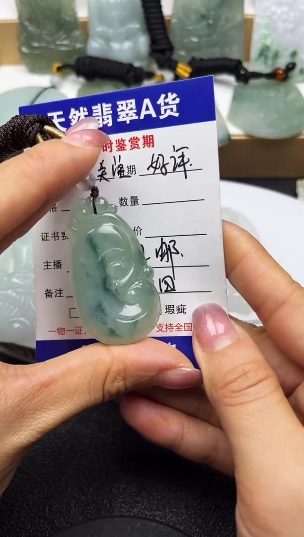 颈饰未镶嵌翡翠