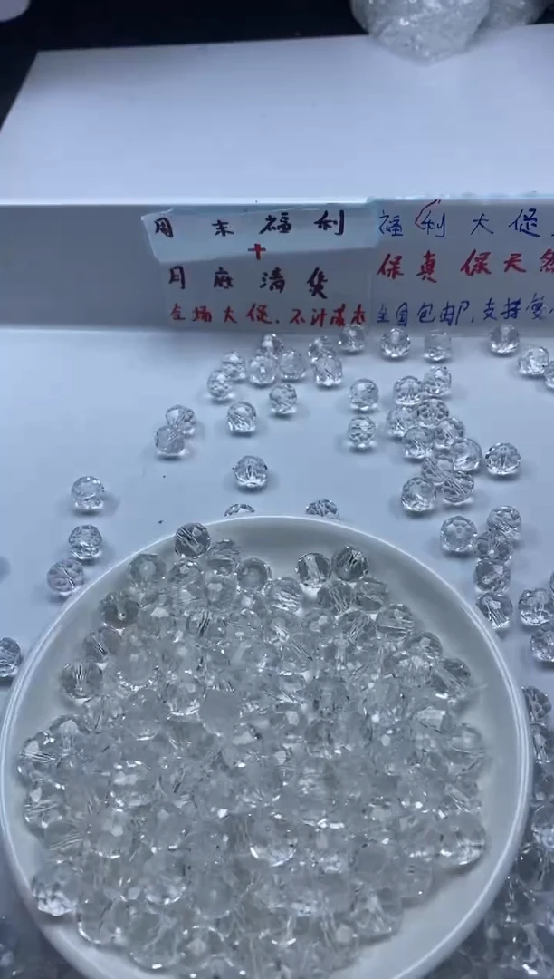 未镶嵌颈饰水晶w896白水晶切面算盘10mm*20颗