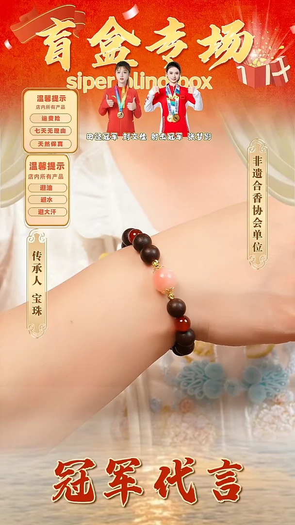 泥塑息肌手串合香珠单圈设计款